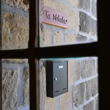 Ta' Nikola Farmhouse, 別荘 Xagħra